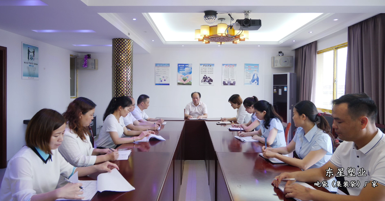 Factory Meeting Room